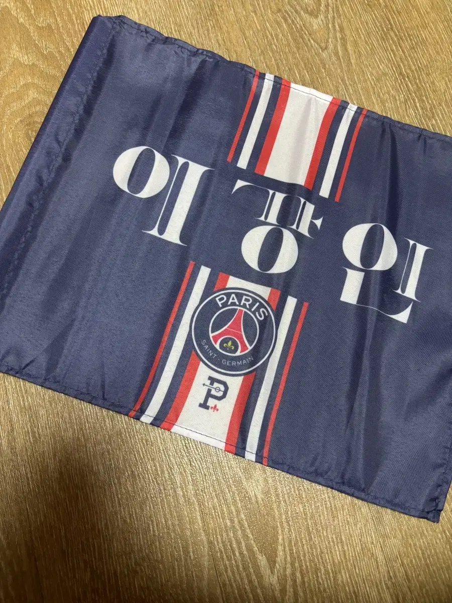 이강인 psg 깃발 판매합니다